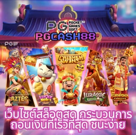 ผลบอลสด888 พร้อมราคาวันนี้ ราคา